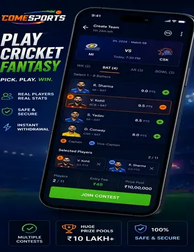 5pbet (5 p bet) fantasy cricket & matchday visual 2