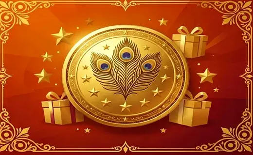 Loyalty Rewards
